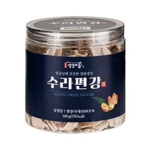 봉동생강마을 수라편강 160g