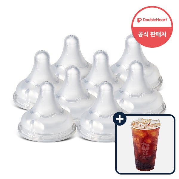 [슈퍼적립] 더블하트 모유실감 3세대 젖꼭지 8개입 + 커피 기프티콘 + 수딩젤2ml 10개/ 젖병꼭지