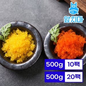 날치알 5kg 10kg 16kg 초밥 알밥 볶음밥 박스 업소용