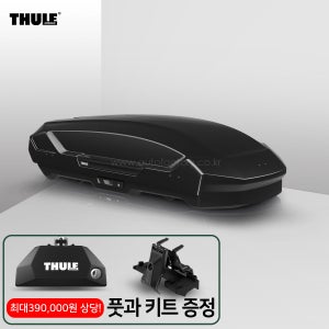 툴레 모션3 M (블랙그로시) 루프박스