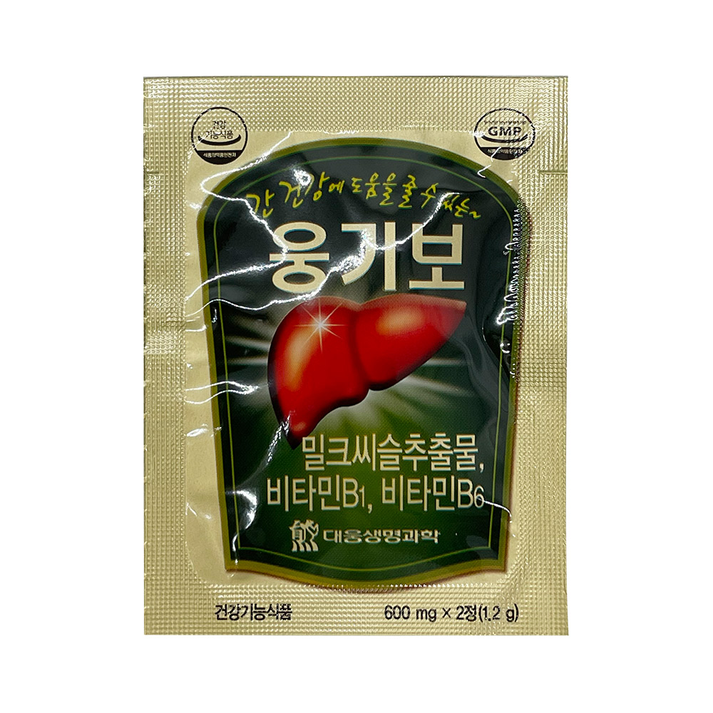 밀크씨슬