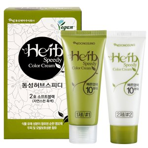 동성 허브스피디 칼라크림 2호 내추럴블랙 비건염색약 새치용 옻안타는염색약