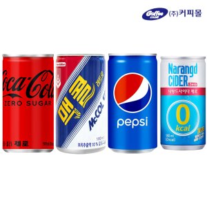 코카콜라제로 최저가 가성비상품