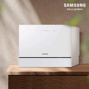 삼성 식기세척기 비스포크 카운터탑 6인용 DW30CB300CW0 자동문열림 안심세척 화이트 [소상공인제품]