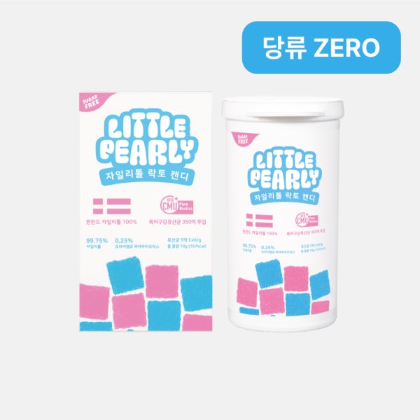 리틀펄리 유아 임산부 온가족 자일리톨 구강유산균 무설탕 캔디