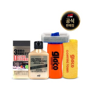 소프트99 고성능 유리 유막제거제 G73+발수코팅제 DX