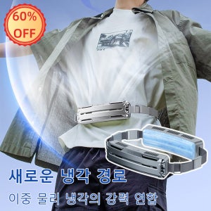 스마트 허리걸이 선풍기 초강력터보팬 허리선풍기