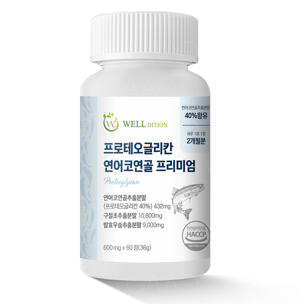 프로테오글리칸 연어코연골 프리미엄 2개월분 웰디션 구절초 발효우슬