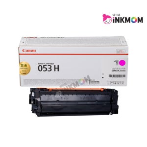 캐논 CRG-053H (Cartridge 053H) 빨강 정품토너 LBP853cx