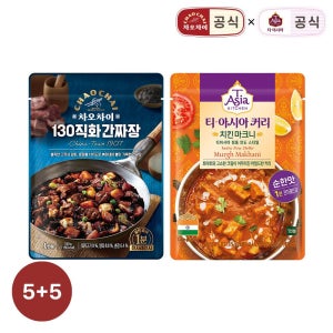 차오차이 130직화간짜장 180g 5개+티아시아 치킨마크니 커리 170g 5개 외 선택구매