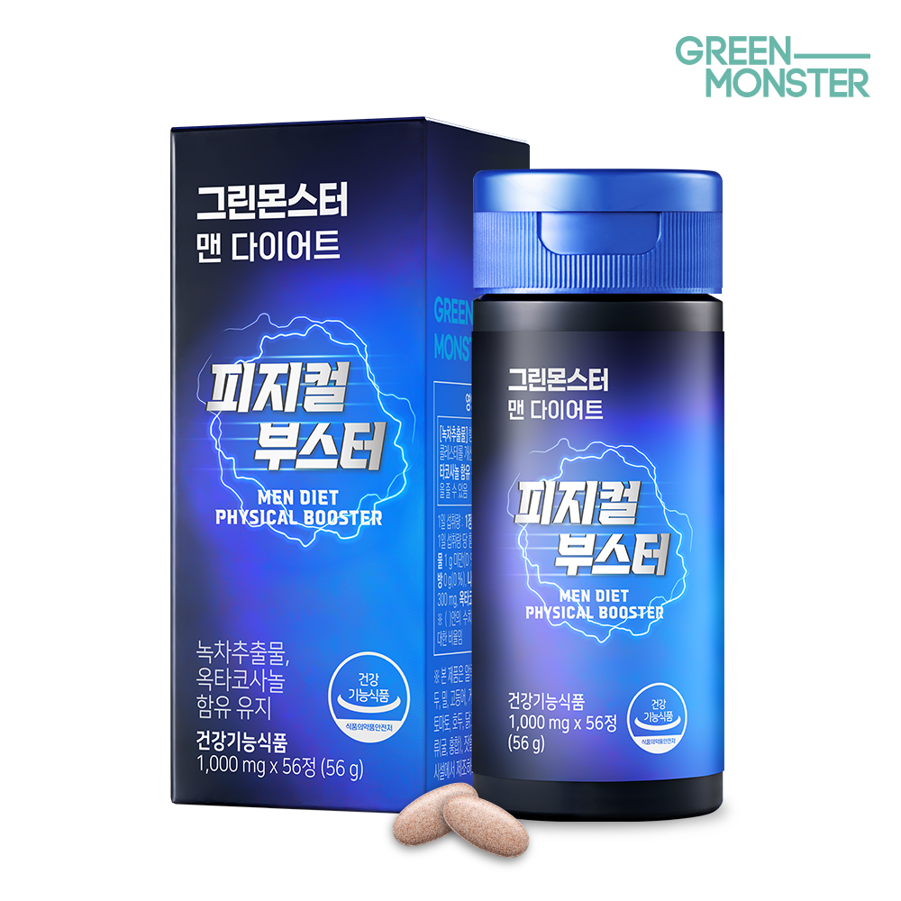 맨 다이어트 피지컬 부스터