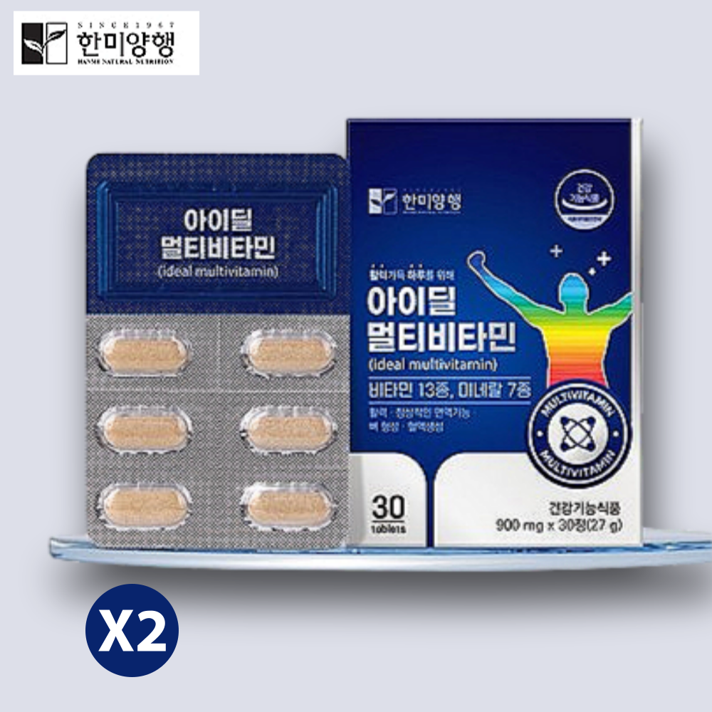 천연종합<b>비타민</b> 키즈 아이딜 <b>멀티비타민</b> 30정 2박스