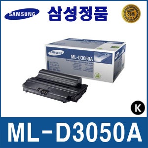삼성정품토너 ML-D3050A ML-3050 3051N 3051ND