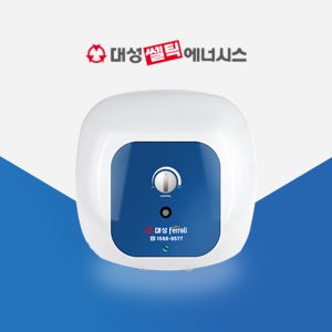 대성 전기 온수기 30리터 저장식 식당 카페 미용실 온수기 30L 설치 SG-30