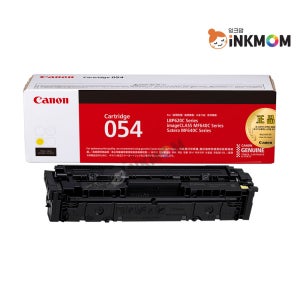 캐논 CRG-054 (Cartridge 054) 노랑 정품토너 MF641CW