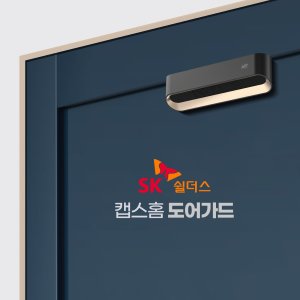 현관cctv 최저가 가성비상품