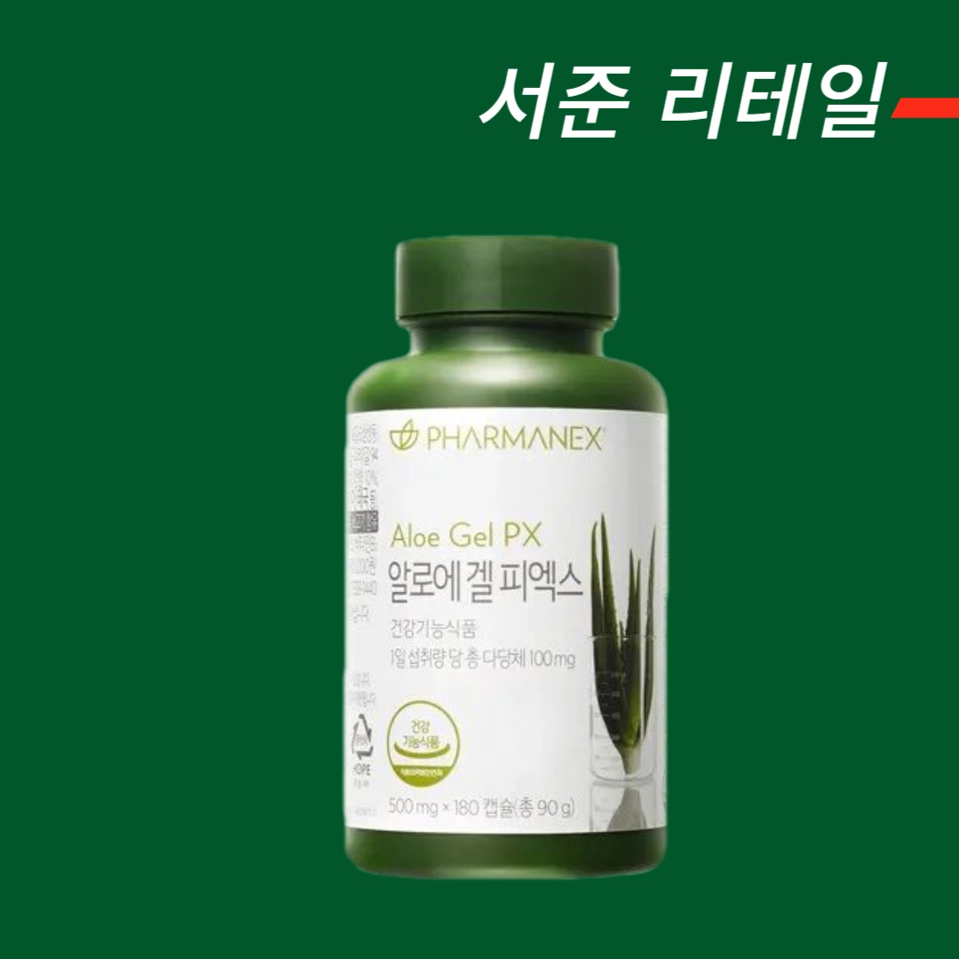 [한국 <b>뉴스킨</b> 공식홈페이지 주문제품] <b>뉴스킨</b> 파마넥스 <b>알로에 겔</b> 피엑스