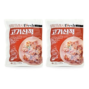 1+1 삼양 고기산적 1kg 밥반찬 술안주 도시락 아이반찬