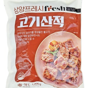 삼양 고기산적 1kg 밥반찬 술안주 도시락 아이반찬