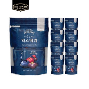 하루건과일 믹스베리(20gx10봉) 200g, 9개