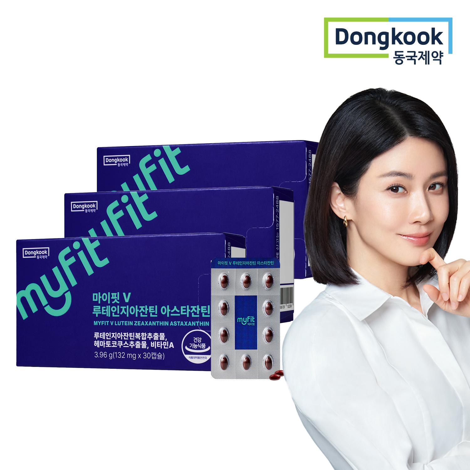 루테인지아잔틴 아스타잔틴