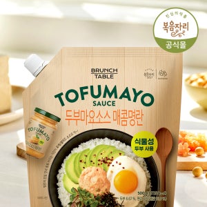 복음자리 브런치테이블 두부마요소스 매콤명란 파우치 500g