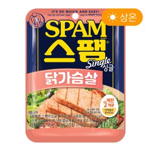 닭가슴살스팸 최저가 가성비상품