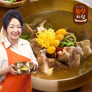 박연경 뼈없는 갈비탕 700g 국내산 갈비탕 10개