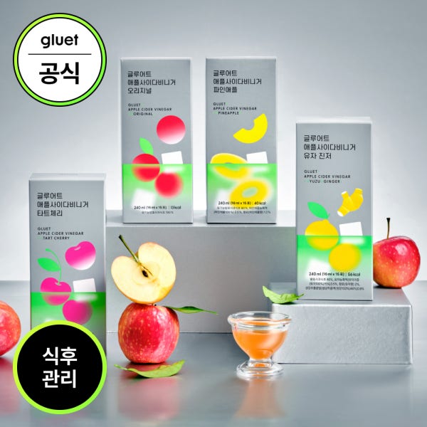 글루어트 고함량 유기농 애플사이다비니거 (15개입) 애사비 스틱 사과식초 오리지널 외 택1