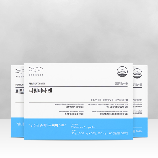 <b>모비타</b> 건강한 예비아빠 코엔자임Q10 임신준비 퍼틸비타 맨 3개월분