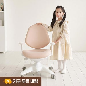 위니 어린이 의자 초등 학생 아동 높이조절 체어 주니어 피치