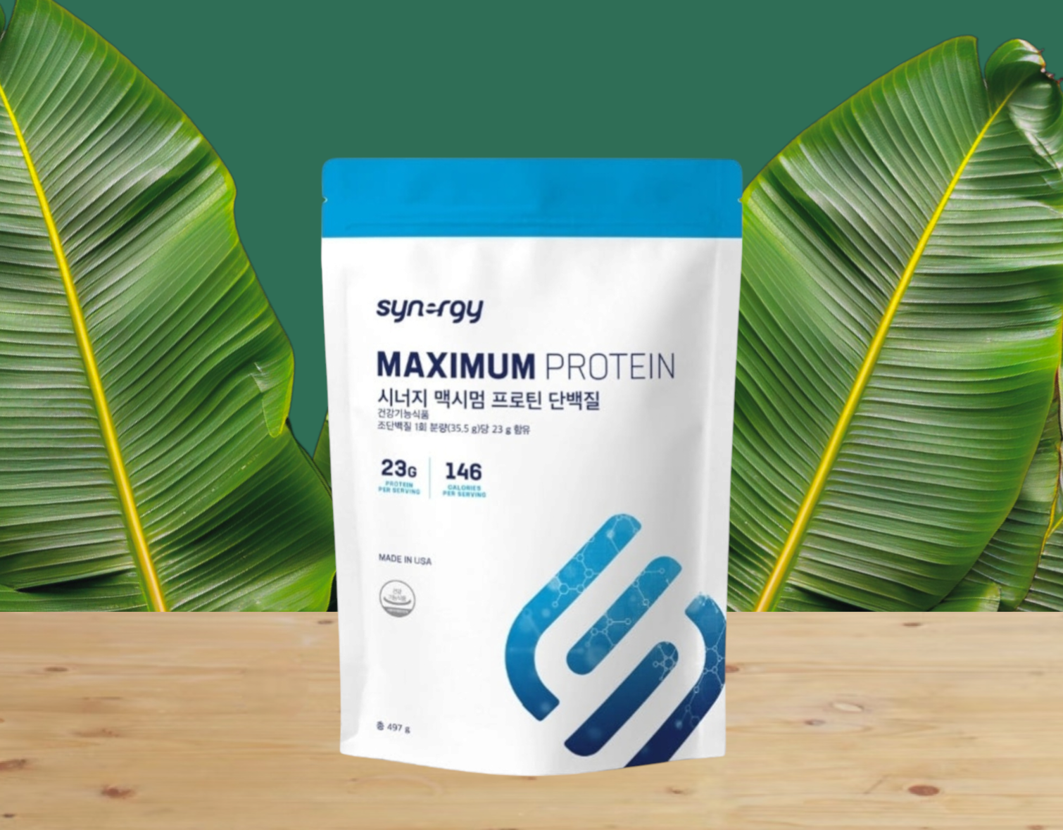 시너지 맥시멈 프로틴 단백질