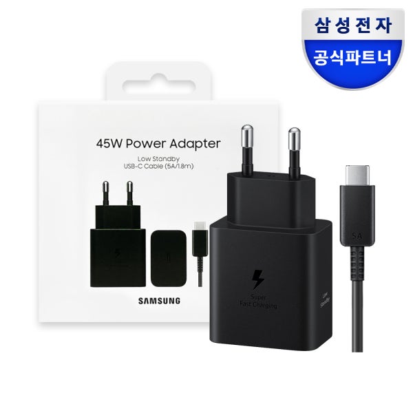 삼성 45W 초고속 충전기 C타입 갤럭시 PD PPS 어댑터 (1.8M케이블포함)