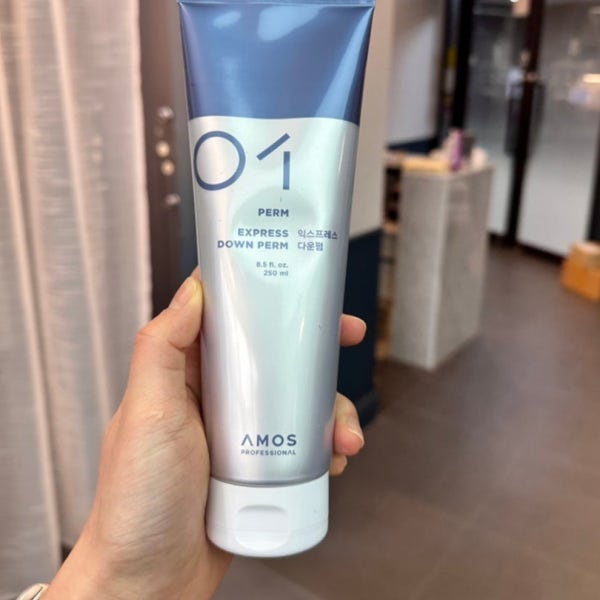 아모스프로페셔널 익스프레스 다운펌 250ml