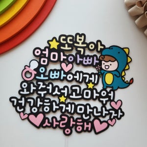 [무료배송] 임신토퍼 청룡토퍼 만삭토퍼 청룡의해 만삭사진 만삭여행 태교여행 만삭사진토퍼