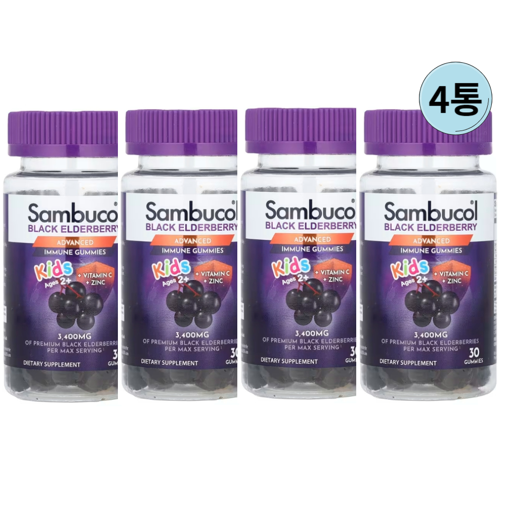 Sambucol <b>블랙엘더베리 키즈 구미</b> 젤리 비타민C 아연 30정 4팩
