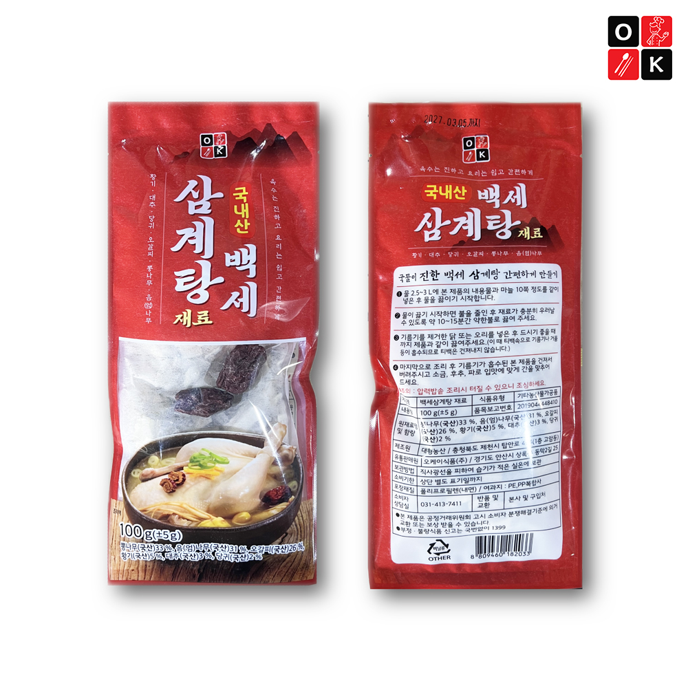 국산 백세삼계탕티백 100g x 50개입 육수 백숙 오리백숙 삼계탕재료