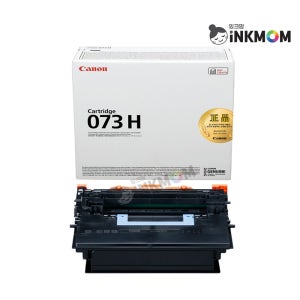 캐논 CRG-073H (Cartridge 073H) 검정 정품토너 LBP361DW