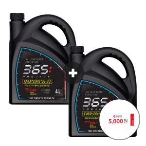 [1+1이벤트][불스원] 365 Project 엔진오일 5W30 new everyday 4L