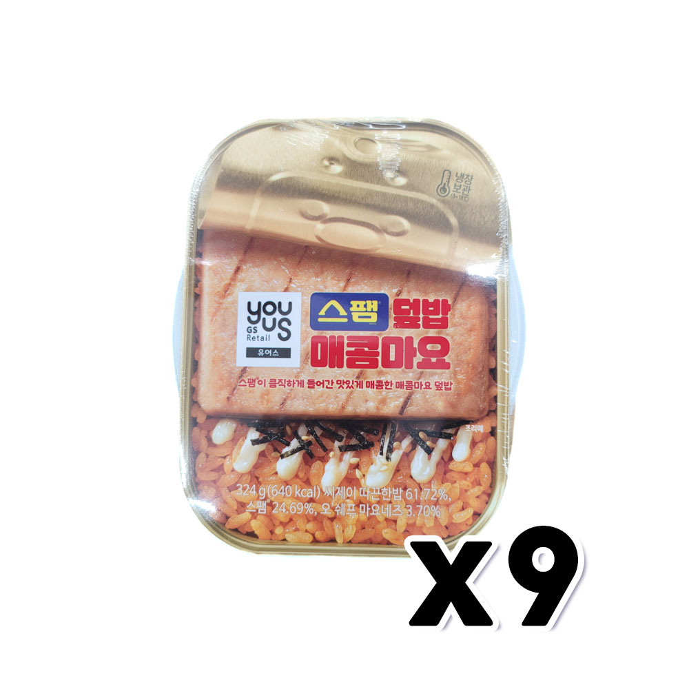 유어스 스팸 덮밥 매콤마요 성분 분석