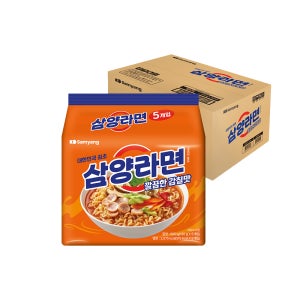 삼양라면 깔끔한감칠맛 120g 40개