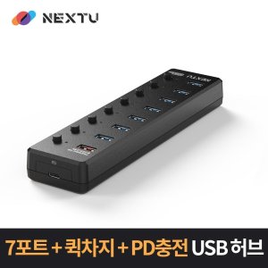 next-uh309pd 최저가 가성비상품