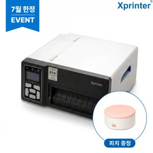 한국 Xprinter 라벨프린터 XP-P423B 대량 고속 물류센터 택배송장 프린터 라벨기