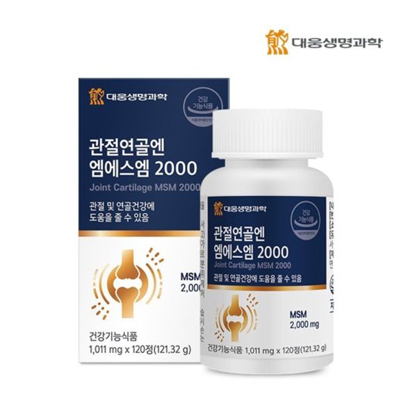 [국내배송]대웅<b>생명과학</b> 관절연골엔 엠에스엠2000 120정