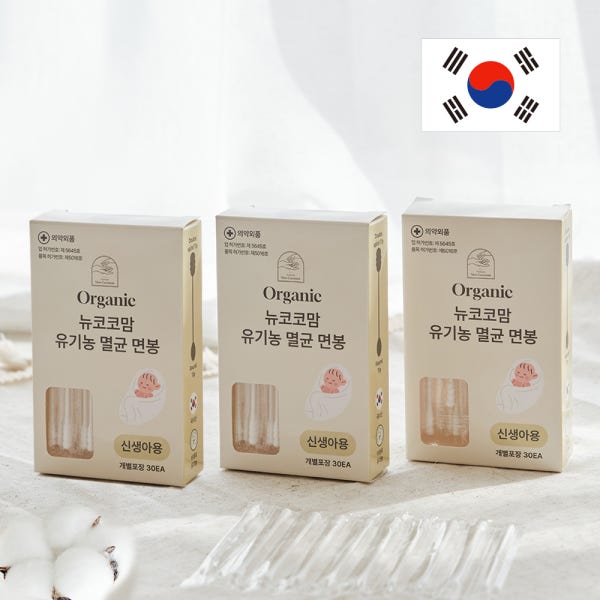 국산멸균 아기 신생아면봉 유아 베이비 뉴코코맘 3세트 90pcs(개별포장) 코딱지 귀이개