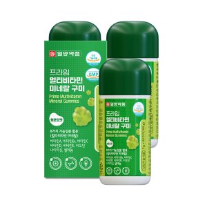 일양 멀티비타민미네랄젤리 청포도맛 3개월분