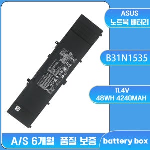 [호환] 아수스 B31N1535 배터리 ASUS U310U RX310 U410U UX410U RX410 노트북배터리