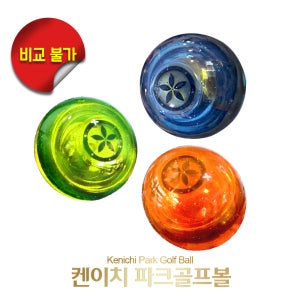 켄이치 티타늄 코어 4피스 파크골프공 프리미엄 파크볼