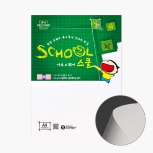 아트스퀘어스쿨 A06 도화지 A4 220g 8매 켄트지 종이
