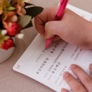 효도 통장 환갑 칠순 팔순 부모님 용돈 효심 이벤트 선물